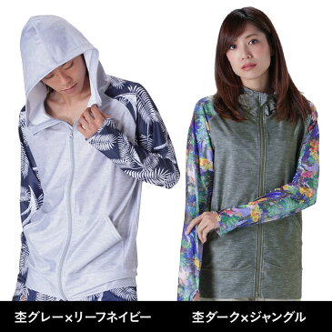 【 タイムセール 】 ラッシュガード メンズ レディース S〜XXL 全20色 水着 パーカー 長袖 UPF50+ UV UVカット ラッシュパーカー UVパーカー 体型カバー サーフパンツ ボードショーツ トレンカ レギンス サーフハット キッズ も PR4200 【timesale】