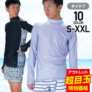 ラッシュガード メンズ Tシャツ S 〜 XXL 全10色 【ネコポス発送対応】 長袖 UPF50＋ UV UVカット 体型カバー 日焼け止め 水着 サーフパンツ ボードショーツ トレンカ レギンス パーカー ラッシュパーカー サーフハット レディース キッズ も PR5100 【timesale】