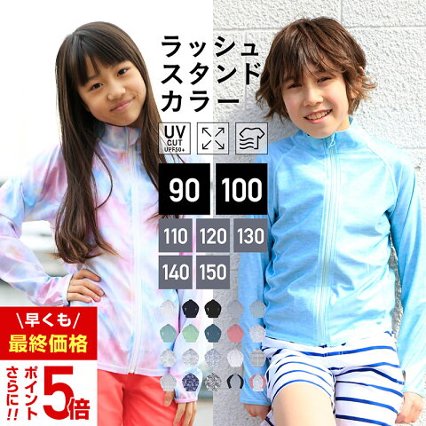 サーフ パンツ キッズ 150 しあわせのチカラになりたい サーフ パンツ キッズ 150 しあわせのチカラになりたい