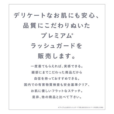 全品5%OFF券配布中 ラッシュガード キッズ スークール スイミング 授業 用 全3色 110〜150 子供用 ジュニア パーカー 長袖 UPF50+ UV UVカット ラッシュパーカー UVパーカー プール サーフパンツ トレンカ レギンス サーフハット メンズ レディース も KJR-300