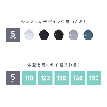 全品5%OFF券配布中 ラッシュガード キッズ スークール スイミング 授業 用 全3色 110〜150 子供用 ジュニア パーカー 長袖 UPF50+ UV UVカット ラッシュパーカー UVパーカー プール サーフパンツ トレンカ レギンス サーフハット メンズ レディース も KJR-300