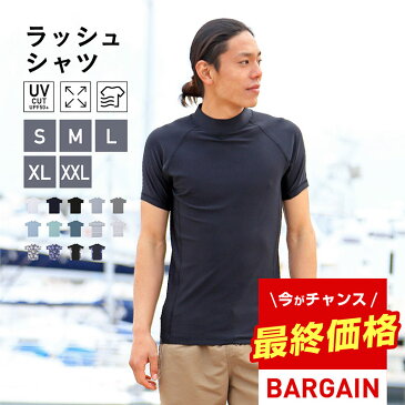 全品5％OFF券配布中 ラッシュガード メンズ レディース Tシャツ S〜XXL 全6色 【ネコポス発送対応】 半袖 UPF50＋ UV UVカット 体型カバー 日焼け止め 水着 サーフパンツ ボードショーツ トレンカ レギンス パーカー ラッシュパーカー 長袖 サーフハット キッズ も PR5000