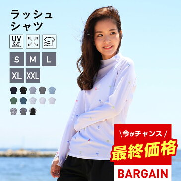 ラッシュガード レディース 全10色 S〜XXL Tシャツ 長袖 【ネコポス発送対応】 UPF50＋ UV UVカット 半袖 体型カバー 大きいサイズ サーフパンツ ボードショーツ トレンカ レギンス 水着 タンキニ ビキニ キッズ メンズ ラッシュパーカー UVパーカーもIR7450