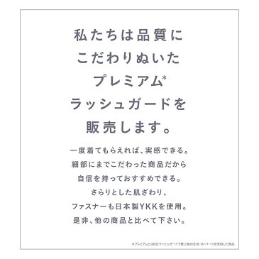 全品5%OFF券配布中 ラッシュガード レディース ≪365日品質保証≫【土曜日も出荷】全色UVカット率98％ UVカット uvパーカー 水着 体型カバー メンズ キッズ の サーフパンツ や UV トレンカ 長袖 大きいサイズ ラッシュパーカー UVパーカー IR7100