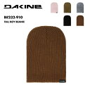 DAKINE/ダカイン ニット帽 メンズ レディース TALL BOY BEANIE 2024 SNOW ビーニー スノーボード スキー 防寒 保温 2WAY シングルカフ ニットキャップ 秋冬 小物 ウィンタースポーツ ブランド 男女兼用 BE232-910