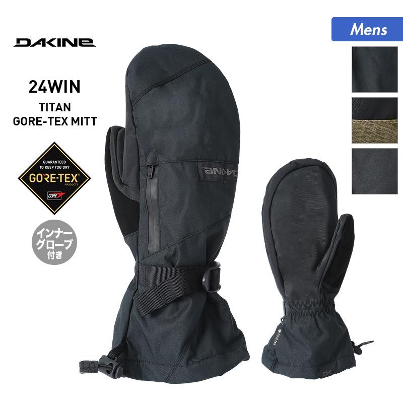 全品10％OFF券配布 DAKINE/ダカイン メンズ GORE-TEX ミトングローブ BD237-719 スノーグローブ 手袋 てぶくろ グローブ ゴアテックス スキー ミトン スノー グローブ スノーボード スノボ 防寒 男性用 ブランド