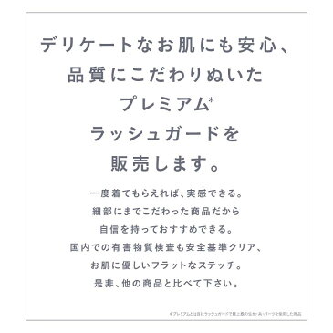 【キャッシュレス5%還元】 ラッシュガード キッズ レギンス 110〜150 全4色 UPF50+ プール UVカット トレンカ トレンカ 水着 ラッシュガード パーカー サーフパンツ ラッシュパーカー サーフハット と 日焼け対策 海 プール KJR-250 メンズ レディース 子供用