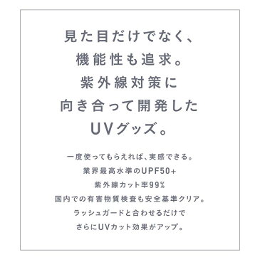 UV98％カット！ 水陸両用 アームカバー 全5色 アームガード レディース メンズ UVカット【メール便発送対応】 UPF50+ 手 腕 の 日焼け止め ロング ラッシュガード テニスウエア ゴルフウェア と テニス ゴルフ 運転 自動車 自転車 スポーツ アウトドア に IR888