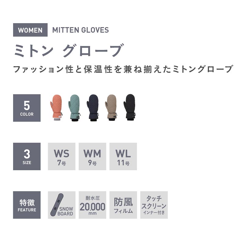 スノーボードグローブ スキーグローブ インナー付 スノーボード スキー ミトン グローブ レディース スノボ スノボー スキー スノボグローブ スノボーグローブ スノーグローブ 手袋 激安 IG-851M icepardal ジュニア キッズ メンズ ウェア もあり通販格安セール情報 楽天 通販