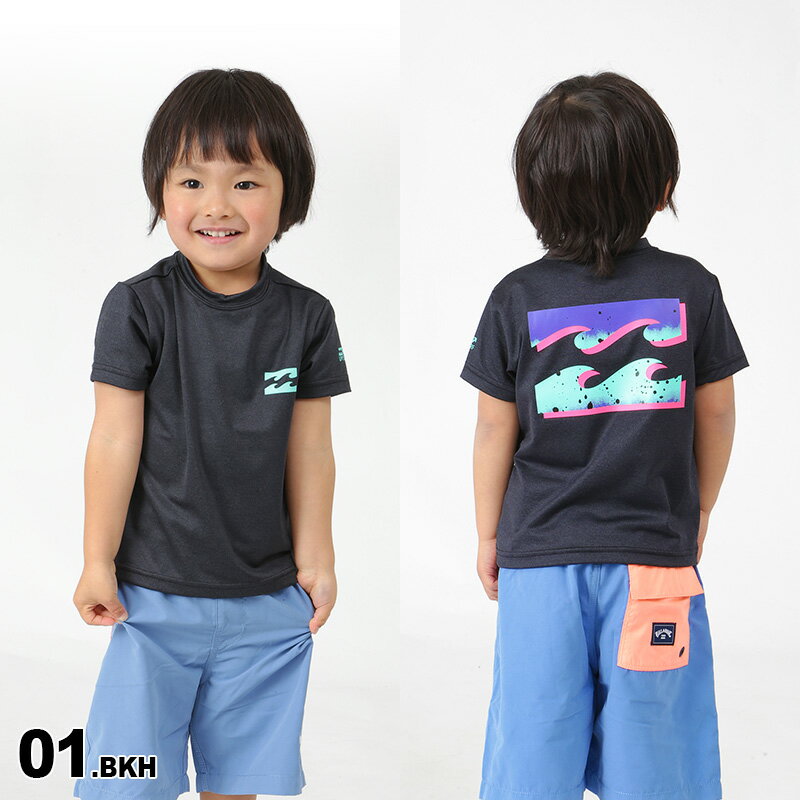 BILLABONG/ビラボン キッズ 半袖 ラッシュガード Tシャツ BA015856 ティーシャツ 紫外線カット UPF50+ UVカット トップス 水着 みずぎ ビーチ 海水浴 プール ジュニア 子供用 こども用 男の子用