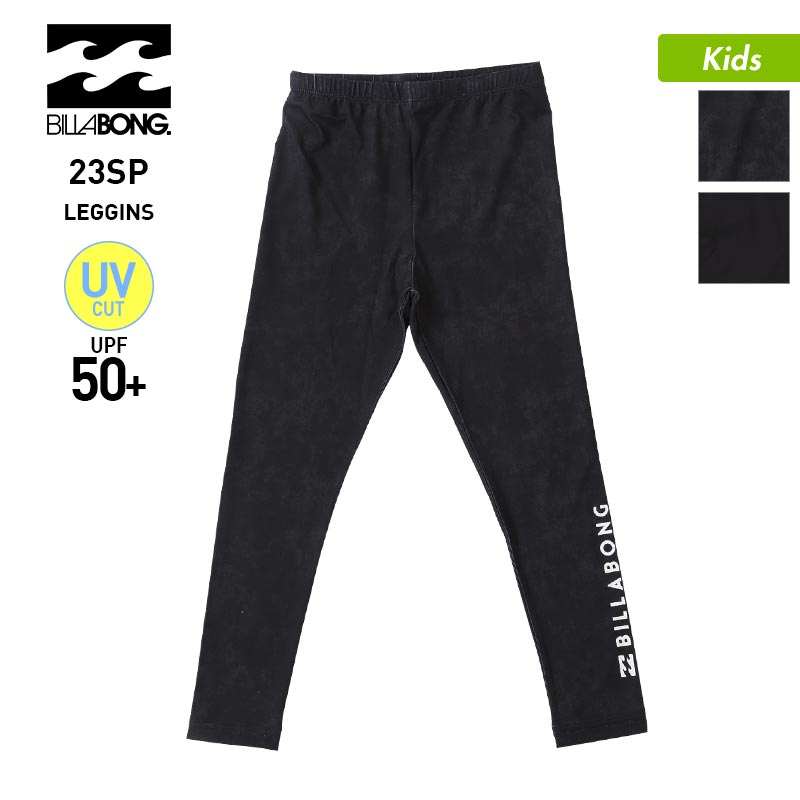 最大2000円OFF券配布 BILLABONG ビラボン キッズ ラッシュガード レギンス BD015-491 プール UVカット スイムレギンス UPF50+ タイツ サーフレギンス ビーチ 水着 海水浴 ジュニア 子供用 こども用 男の子用のサムネイル