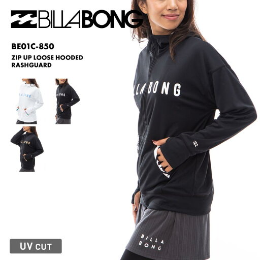 BILLABONG/ビラボン レディース 長袖 ラッシュガード パーカー ZIP UP LOOSE HOODED RASHGUARD 2024 SUMMER BE01C-850 水着 UVカット フード付き 紫外線対策 カットソー トップス UPF50+ ブランド 正規品 女性用【LDYR】 BILLABONG/ビラボン レディース 長袖 ラッシュガード パーカー ZIP UP LOOSE HOODED RASHGUARD 2024 SUMMER BE01C-850 水着 UVカット フード付き 紫外線対策 カットソー トップス UPF50+ ブランド 正規品 女性用【LDYR】