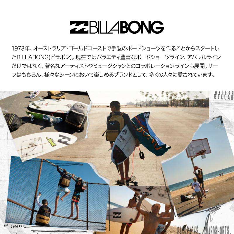 BILLABONG/ビラボン レディース サーフパンツ SURF CAPSULE LONG BO 2023 SPRING BD013-502 ボードショーツ サーフトランクス ボタニカル 水着 ミディアム丈 ブランド ウエストゴム 正規品 女性用 2