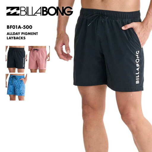 BILLABONG/ビラボン メンズ サーフパンツ ALLDAY PIGMENT LAYBACKS 25SUMMER BF01A-500 ボードショーツ 水着 海水パンツ 海パン ハーフパンツ ビーチ 海 プール ストレッチ ブランド 男性用 BILLABONG/ビラボン メンズ サーフパンツ ALLDAY PIGMENT LAYBACKS 25SUMMER BF01A-500 ボードショーツ 水着 海水パンツ 海パン ハーフパンツ ビーチ 海 プール ストレッチ ブランド 男性用