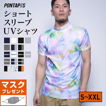 【G.W 店内全品P10倍】 ラッシュガード メンズ レディース Tシャツ 【ネコポス発送対応】 半袖 UPF50＋ UV UVカット 体型カバー 日焼け止め 14カラー S~XXL PONTAPES PR5000