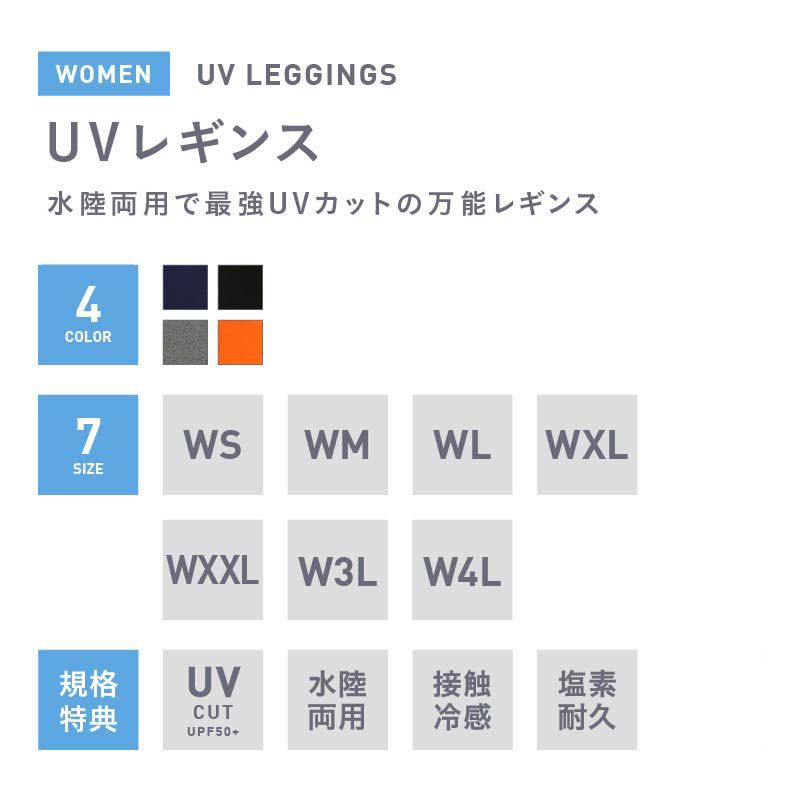 ラッシュガード レギンス レディース UPF50+ メンズ キッズ も 体型カバー UVカット 水着 サーフパンツ ラッシュパーカー サーフハット フェイスマスク アームカバー と 日焼け対策 4カラー S~4XL ICEPARDAL IR-9600