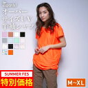 全品10%OFF券配布中 ラッシュガード レディース Tシャツ ロング チュニック 半袖 ゆったり 体型カバー 大きいサイズ UPF50+ UVカット 紫外線対策 IF-145 【均一】【LDYR】 【RFTS】 【☆】