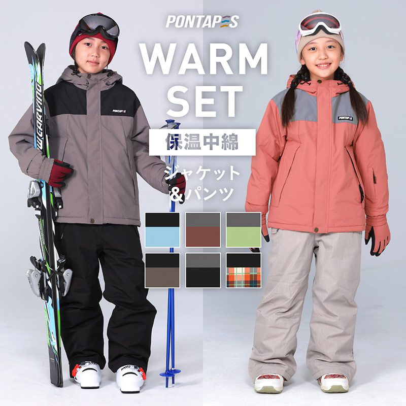 870円 【SALE／89%OFF】 スキーウェア
