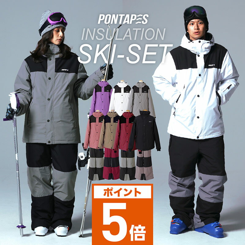 メンズ スキー向けスポーツウェアのおすすめランキング キテミヨ Kitemiyo