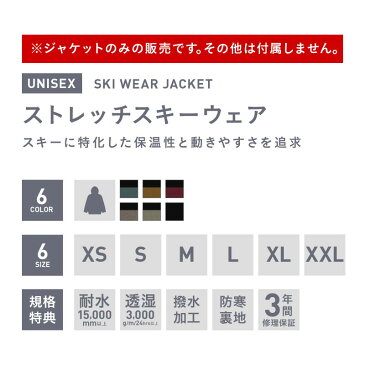 最大2000OFF券配布 スキーウェア ジャケット メンズ スノーボードウェア ウェア スノーボード スキー ウェア レディース 雪遊び スノーウェア ウエア 激安 スノボーウェア スノボウェア ボードウェア も取り扱い POJ-361ST