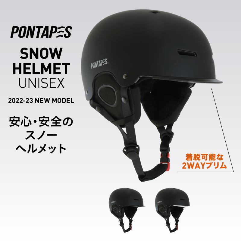 ヘルメット スノーボード スキー プロテクター メンズ レディース スノーボード用 スノーボード ヘルメ..
