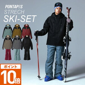 スキーウェア メンズ レディース 上下セット スキーウエア 雪遊び スノーウェア ジャケット パンツ ウェア ウエア 激安 スノーボードウェア スノボーウェア スノボウェア ボードウェア も取り扱い POSKI-128ST