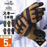 GORE-TEX ゴアテックス スキー グローブ スキーグローブ レディース メンズ スノボ スノボー スノボーグローブ スノーグローブ スノーボード スノーボードグローブ 手袋 5本指 激安 AGE-41S namelessage 男性用 ジュニア キッズ ウェア も展開中