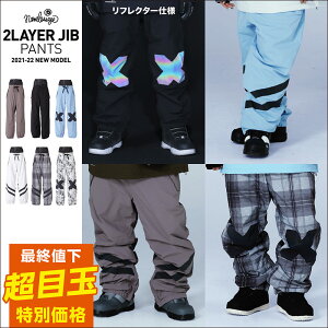 スノーボードウェア スキーウェア ジブパンツ ストレッチパンツ メンズ レディース ボードウェア スノボウェア スノボ ウェア スノーボード スノボー スキー スノボーウェア スノーウェア age-740/age-741/age-742