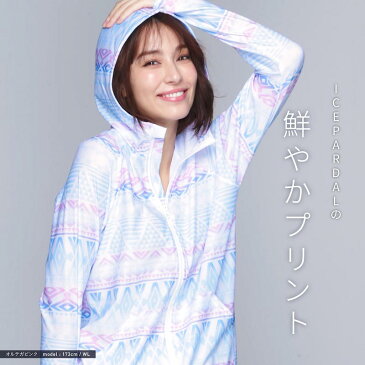ラッシュガード レディース 水着 パーカー 長袖 UPF50+ UV UVカット ラッシュパーカー UVパーカー 体型カバー 大きいサイズ サーフパンツ ボードショーツ タンキニ レンカ レギンス キッズ メンズ も18カラー S~XXL ICEPARDAL IR7200