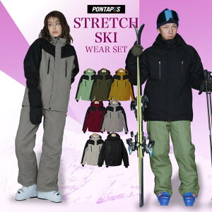 最大2000円OFF配布 スキーウェア メンズ レディース 上下セット 雪遊び スノーウェア ジャケット パンツ ウェア ウエア 激安 スノーボードウェア スノボーウェア スノボウェア ボードウェア も取り扱い POSKI-128ST
