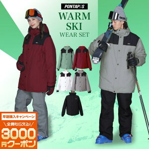 最大2000円OFF券配布 予約 スキーウェア メンズ レディース 上下セット 雪遊び スノーウェア ジャケット パンツ ウェア ウエア 暖かい 激安 スノーボードウェア スノボーウェア スノボウェア ボードウェア も取り扱い POSKI-129NW