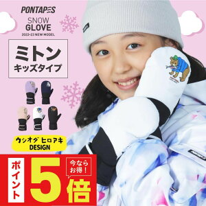 キッズ スノーボード グローブ スノーグローブ スノーボード スキー 雪遊び 男の子 女の子 ミトン グローブ スキーグローブ 高耐水圧 中綿入り 手袋 てぶくろ 手ぶくろ ジュニア こども用 PJR-202JM