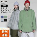 スノーボード スキー フリース S～XXL ボンディング フィルム メンズ レディース スノーボードウェア スキーウェア アウトドア 登山 トレッキング プルオーバー PONF-200B