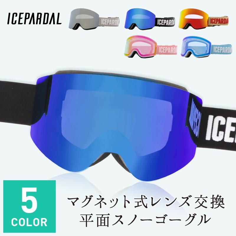 ICEG-913H