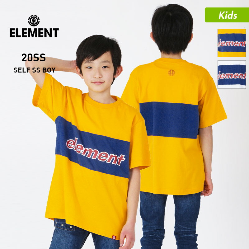 エレメント ELEMENT キッズ 半袖 Tシャツ BA025-305 ロゴ クルーネック トップス ティーシャツ ジュニア 子供用 こども用 男の子用 女の子用