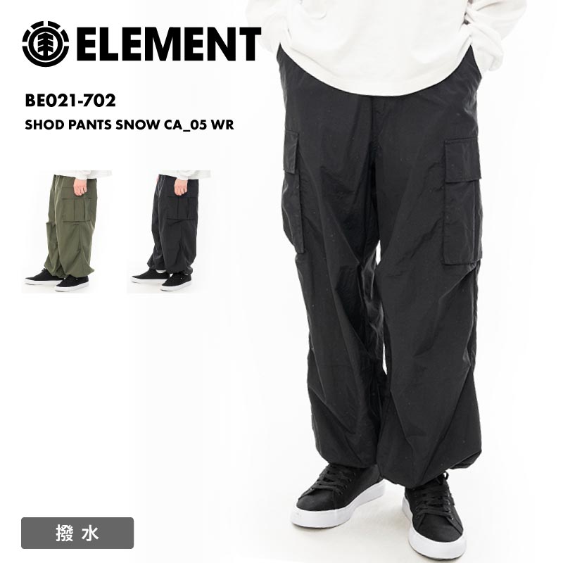 ELEMENT/エレメント メンズ スケートボードパンツ 撥水 SHOD PANTS SNOW CA_05 WR 2024 SPRING BE021-702 カーゴパンツ 撥水 撥水パンツ スケボー スケーター カジュアル アウトドア ロングパンツ 裾ドローコード ブランド 男性用