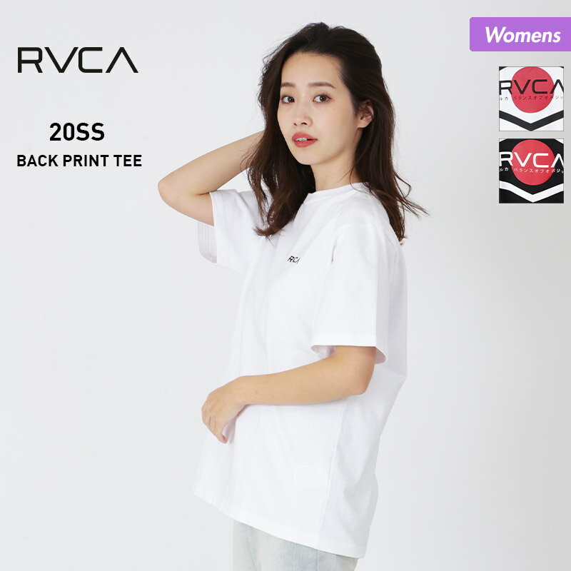 【SALE】 RVCA/ルーカ レディース 半袖 Tシャツ BA043-246 ティーシャツ トップス ロゴ 女性用 1