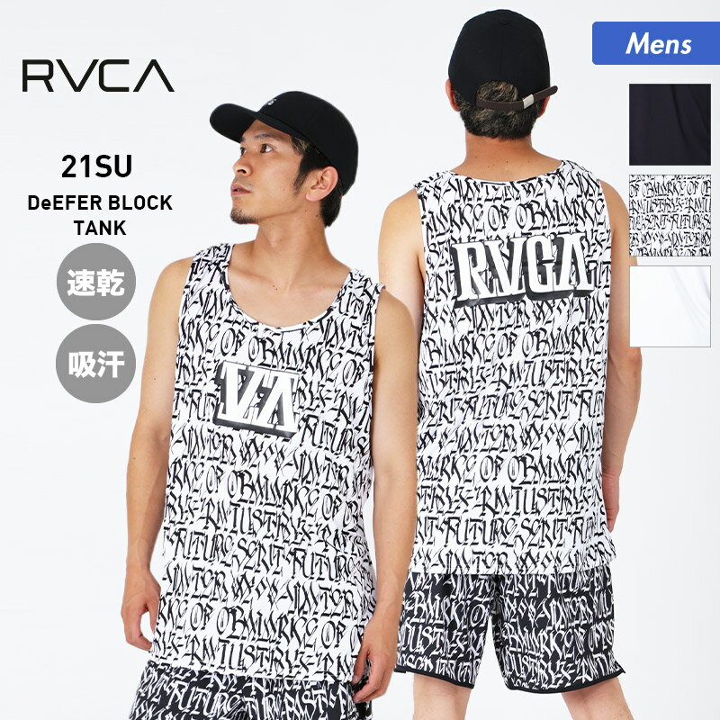 ルーカ タンクトップ  メンズ RVCA/ルーカ メンズ トレーニング タンクトップ BB041-862 ノースリーブ ノースリーブ トップス 吸汗速乾 運動 ジム スポーツウェア 男性用