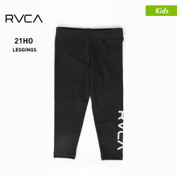 RVCA/ルーカ キッズ レギンス ロングパンツ BB045711 レギンスパンツ レギンス 紫外線対策 ボトムス ジュニア 子供用 こども用 男の子用 女の子用