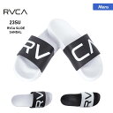 ルーカ サンダル メンズ RVCA ルーカ メンズ シャワーサンダル BD041-894 ビーチ ロッカーサンダル コンフォートサンダル さんだる プール 海水浴 男性用