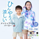 全品10％OFF券配布 「　」ラッシュガ