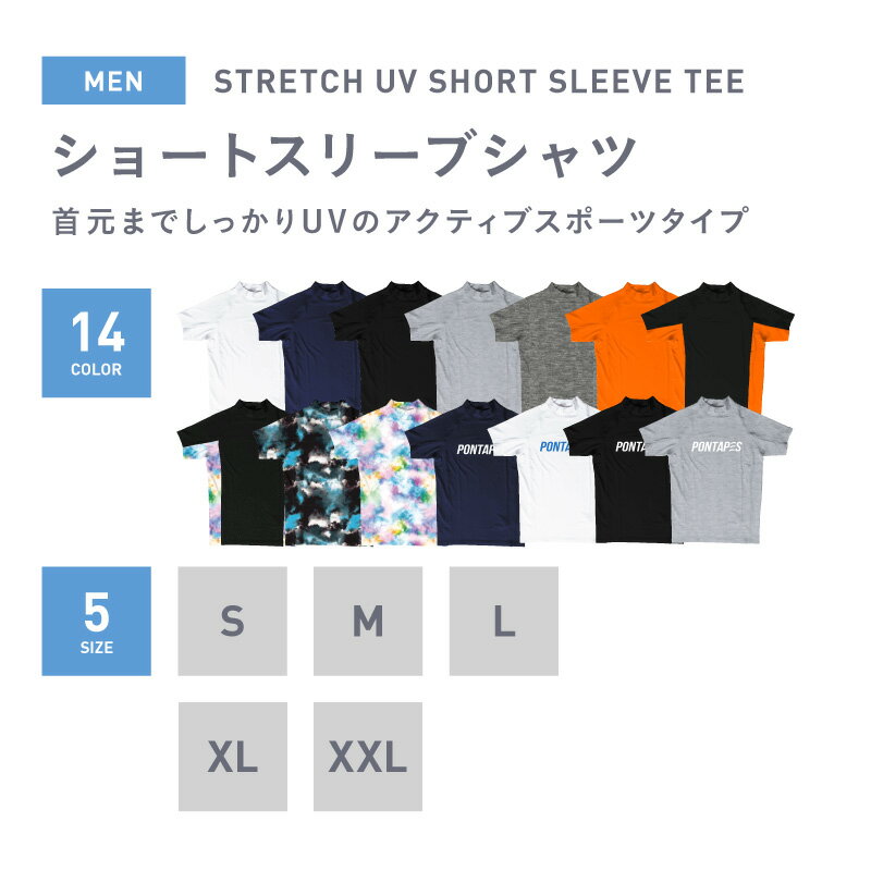 ラッシュガード メンズ レディース Tシャツ ...の紹介画像2