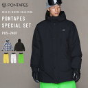 【特別価格】 PONTAPES/ポンタぺスPOS-2401 スノーウェア 上下セット レディース スキーウェア スノボウェア スノージャケット 大きめ スノーパ...