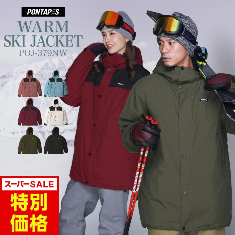 スノーボードウェア スキーウェア メンズ レディース ジャケット 単品 ボード ウェア スノボ ウェア ス..