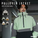 全品10%OFF券配布中 スノーボードウェア メンズ ジャケット単品 アノラック プルオーバー スキーウェア レディース スノボウェア ボードウェア スノボ ス...