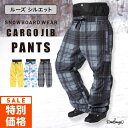 全品10%OFF券配布中 スノーボードウェア スキーウェア ジブパンツ ストレッチパンツ メンズ レディース カーゴパンツ ボードウェア スノボウェア スノボ ...