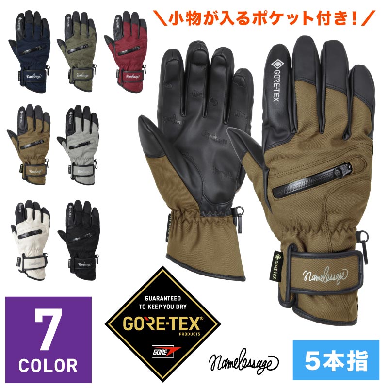 GORE-TEX ゴアテックス スノーボード 