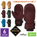 全品10％OFF券配布中 GORE-TEX ゴアテッ