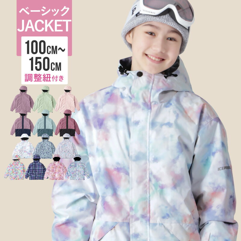 楽天市場】オーシャンパシフィック(キッズ・ジュニア用ウェア 楽天市場】オーシャンパシフィック(キッズ・ジュニア用ウェア