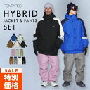 全品10%OFF券配布中 スノーボードウェア スキーウェア 上下セット メンズ レディース パンツ ジャケット ボード ウェア スノボ ウェア スノボー ウェア...